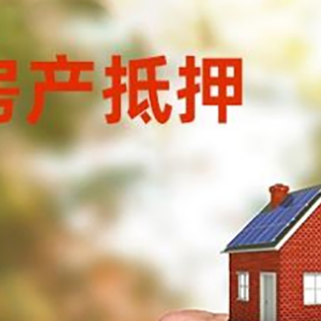 昌洒镇车辆抵押贷款不押车的形式月息高吗?