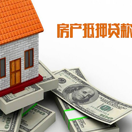 昌洒镇按揭房抵押贷款逾期怎么办?